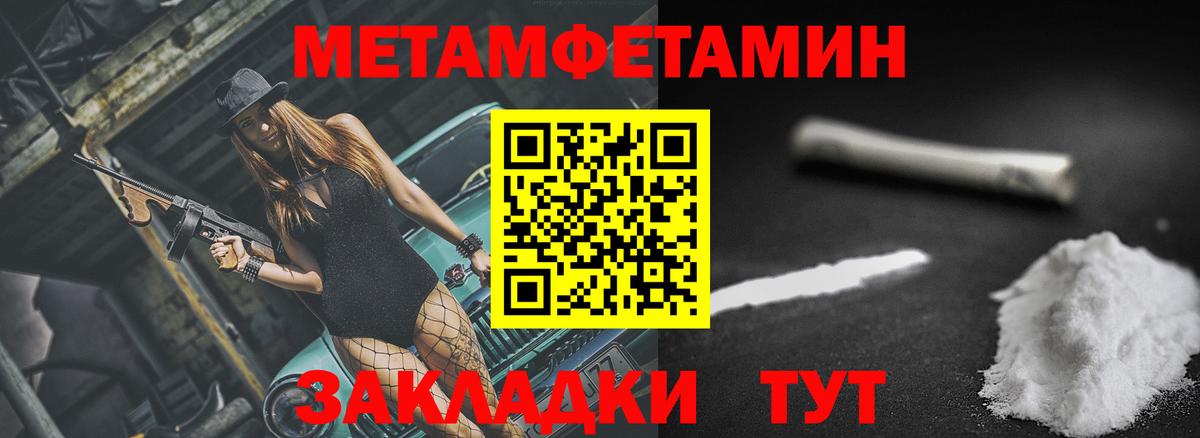 АМФ VHQ Спасск-Дальний