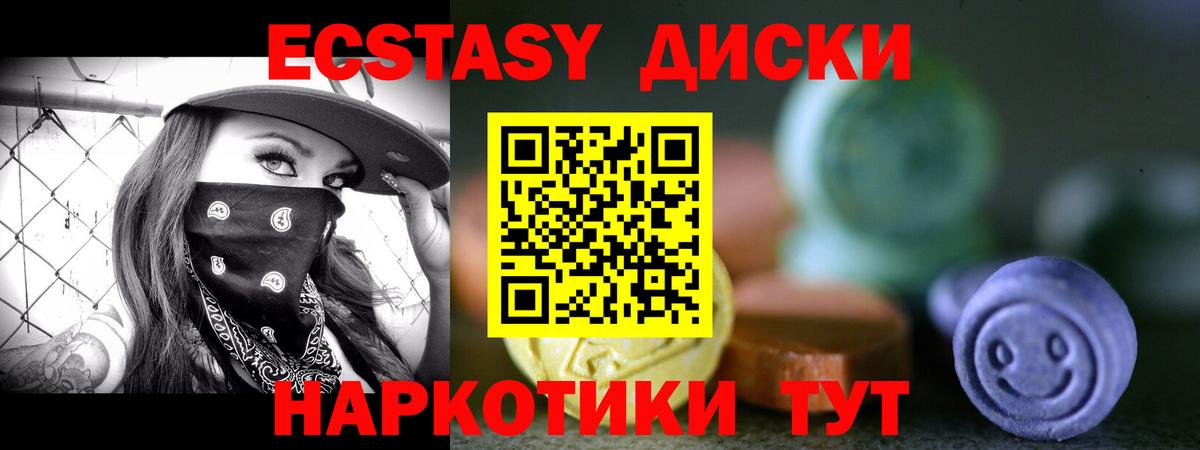 Экстази louis Vuitton  Вход с VPN  Экстази  Спасск-Дальний  ЭКСТАЗИ 280мг 