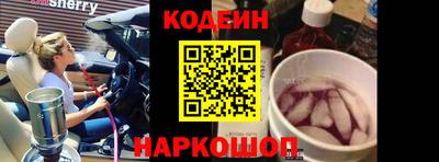 гидра Рыбинск