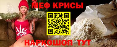 МДМА Рузаевка