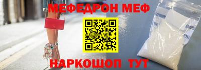 амф Рязань