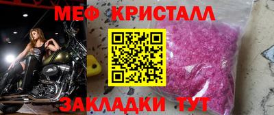 гидра Рыбинск