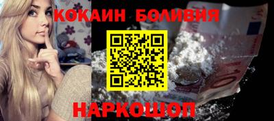 гидра Рыбинск