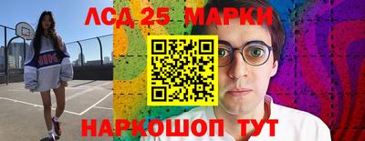 гидра Рыбинск