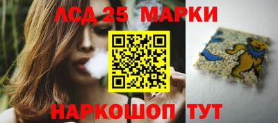 гидра Рыбинск