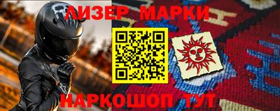 гидра Рыбинск