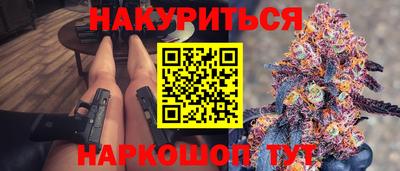 гидра Рыбинск