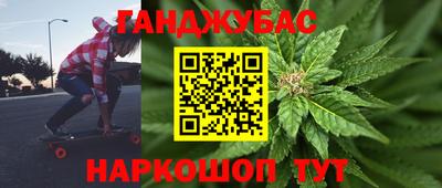 МДМА Рузаевка