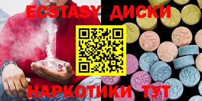МДМА Рузаевка