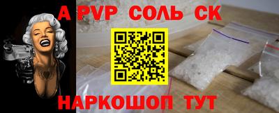 МДМА Рузаевка