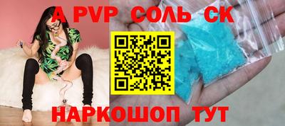 МДМА Рузаевка