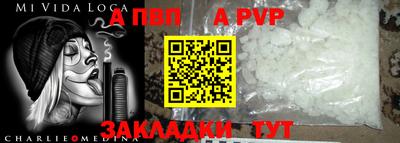 гидра Рыбинск