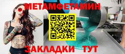 амф Рязань