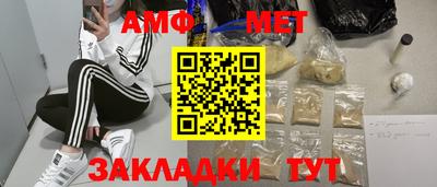МДМА Рузаевка