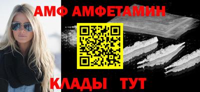 амф Рязань