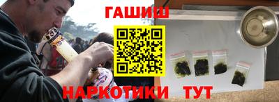 гидра Рыбинск