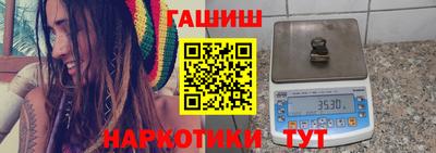 гидра Рыбинск