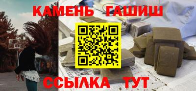 МДМА Рузаевка