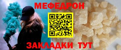 МДМА Рузаевка
