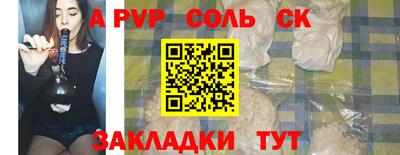 гидра Рыбинск