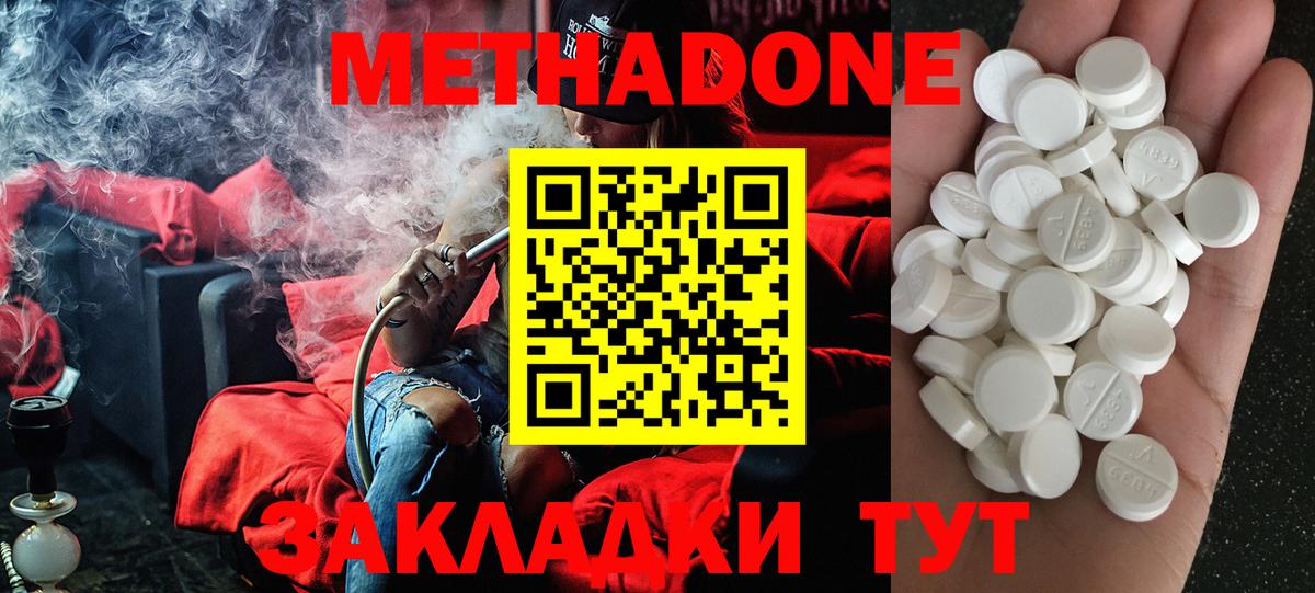 Марихуана  Меф МЯУ МЯУ  Вход с VPN  Спасск-Дальний  Сколько стоит  Cocaine  LSD-25  Гашиш  ЭКСТАЗИ  Мефедрон  
