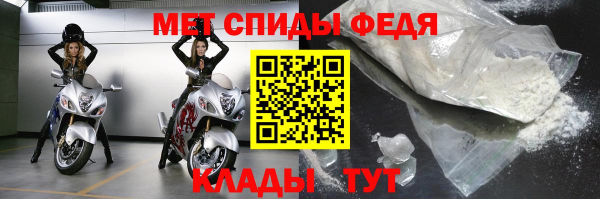 Спасск-Дальний  Первитин пудра  Вход с VPN 
