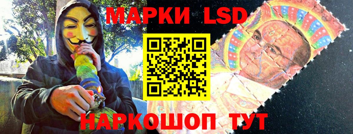 Наркотические марки 1,8мг  Вход с VPN  Спасск-Дальний 