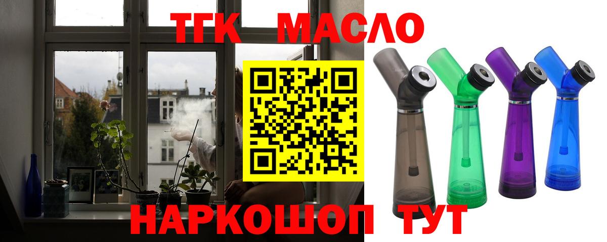 Дистиллят ТГК концентрат Спасск-Дальний