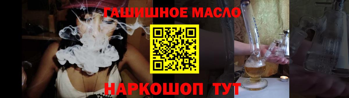 где купить наркоту  ТГК вейп  Вход с VPN  Спасск-Дальний  Дистиллят ТГК вейп с тгк 
