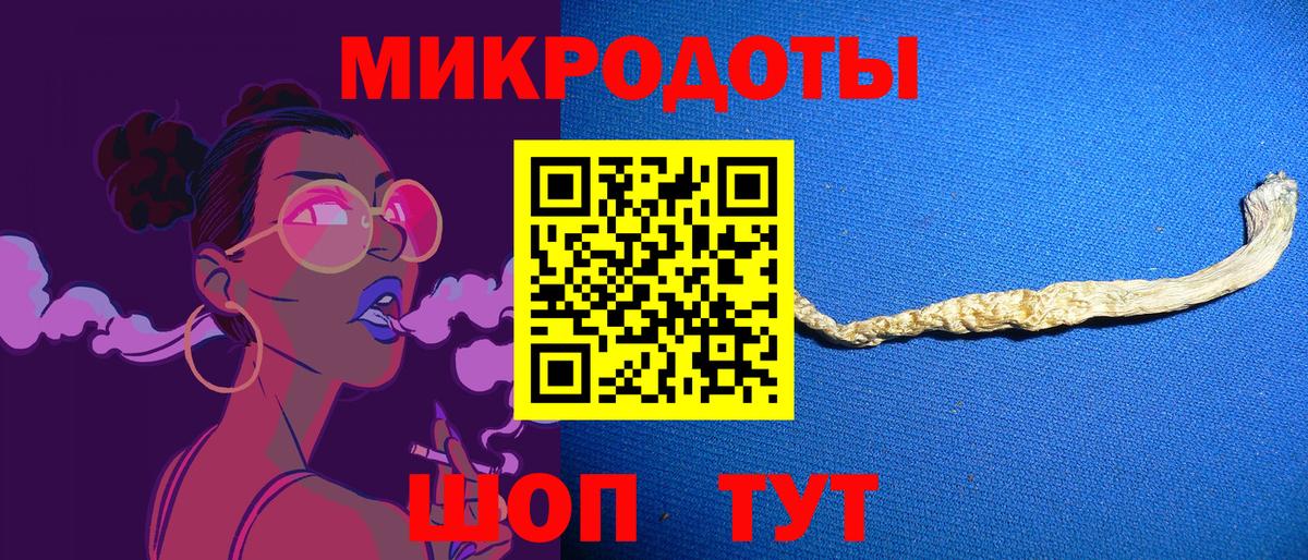 Галлюциногенные грибы Magic Shrooms  Вход с VPN  Спасск-Дальний 